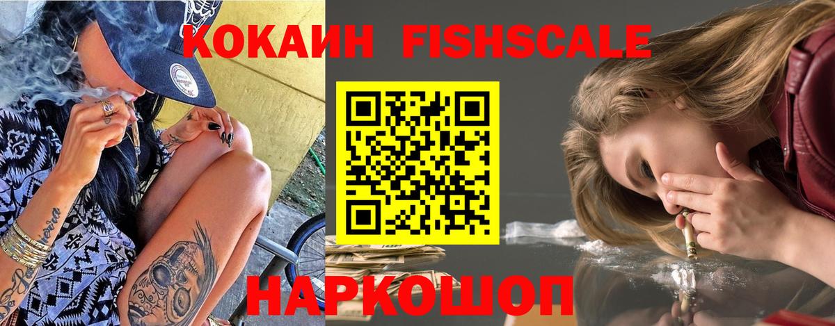 Шумерля  КОКАИН Колумбийский  Cocaine  КОКАИН Колумбийский  Вход с VPN 