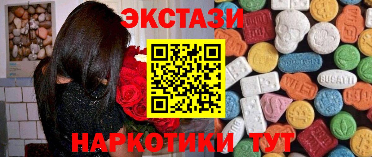 ЭКСТАЗИ TESLA Шумерля