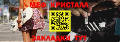 ешки Бугуруслан