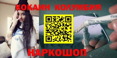 MESCALINE Будённовск
