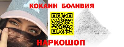 MESCALINE Будённовск