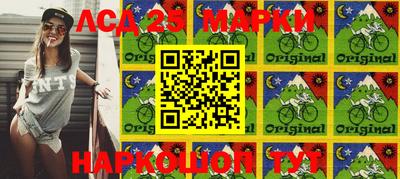 MESCALINE Будённовск