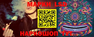 MESCALINE Будённовск