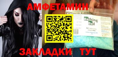 MESCALINE Будённовск