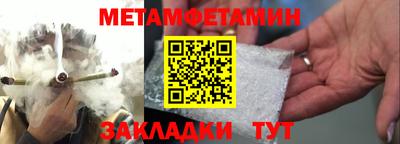 MESCALINE Будённовск