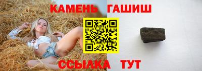 ешки Бугуруслан
