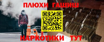 ешки Бугуруслан