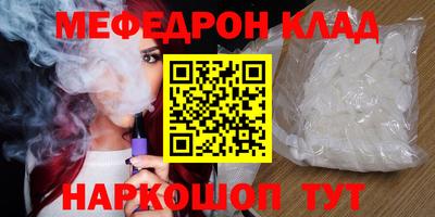 ешки Бугуруслан