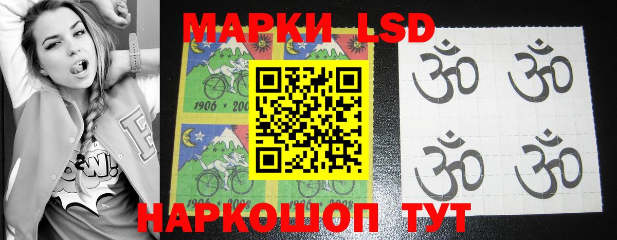 Лсд 25 экстази ecstasy Шумерля