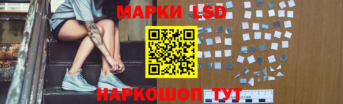 Шумерля  LSD-25 экстази кислота  Вход с VPN  Лсд 25 экстази ecstasy 