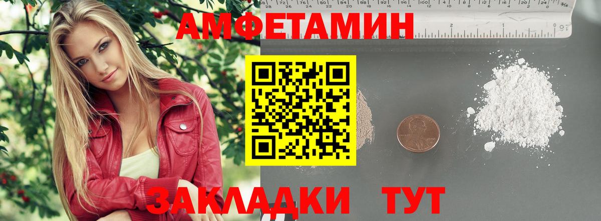 Шумерля  МЕТАМФЕТАМИН  Метамфетамин мет  Вход с VPN  Метамфетамин мет 
