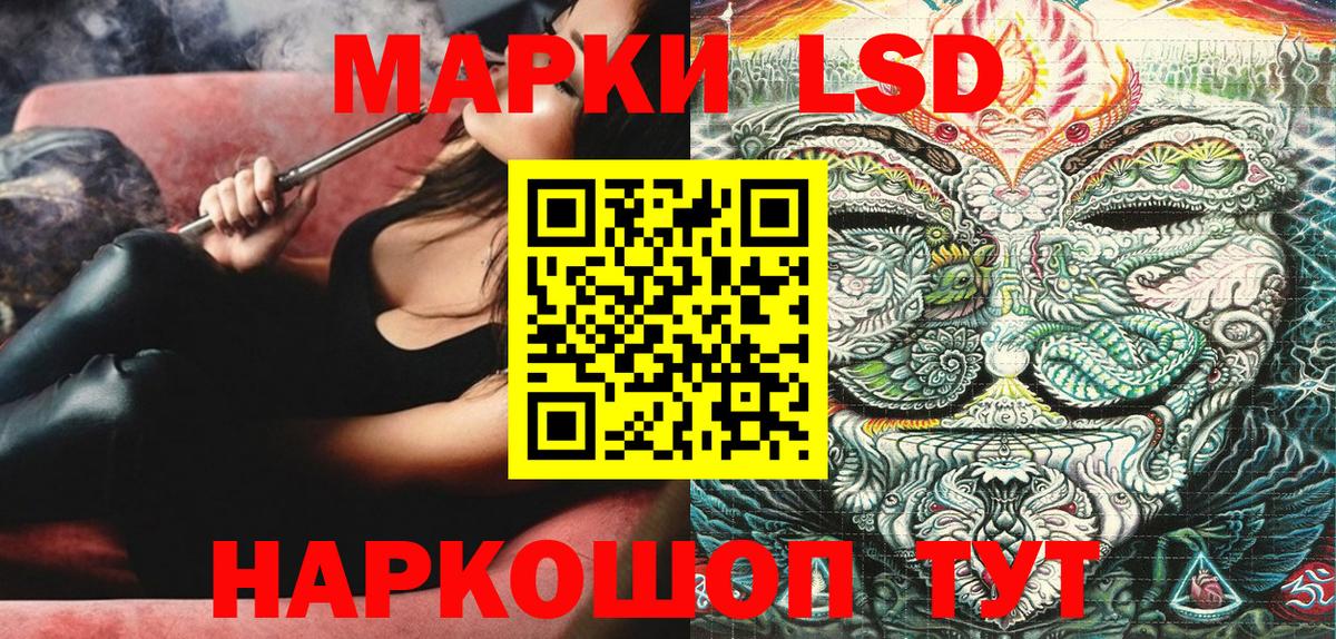 Марки NBOMe 1,5мг  Марки NBOMe 1,5мг  Вход с VPN  Шумерля 