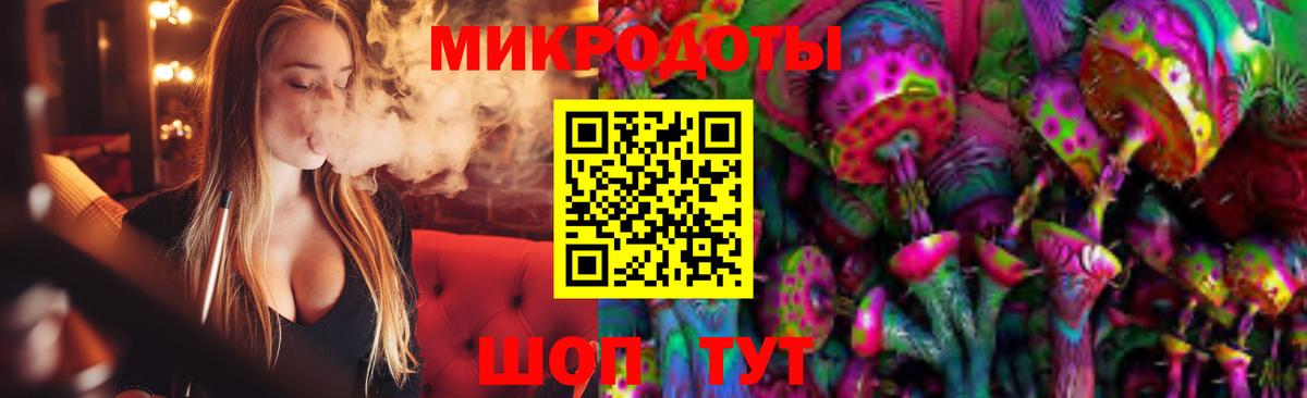 Галлюциногенные грибы ЛСД Шумерля
